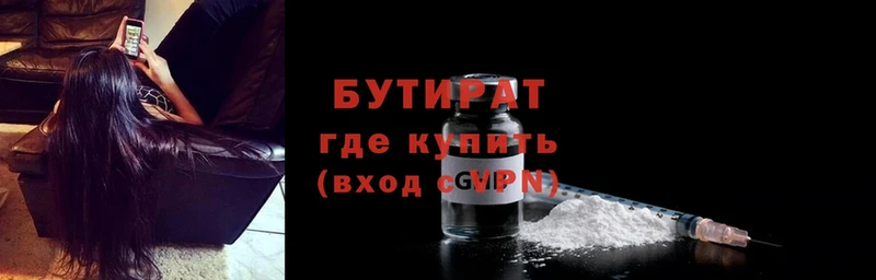 Какие есть наркотики Остров Альфа ПВП  COCAIN  Меф мяу мяу  Конопля  ГАШ 