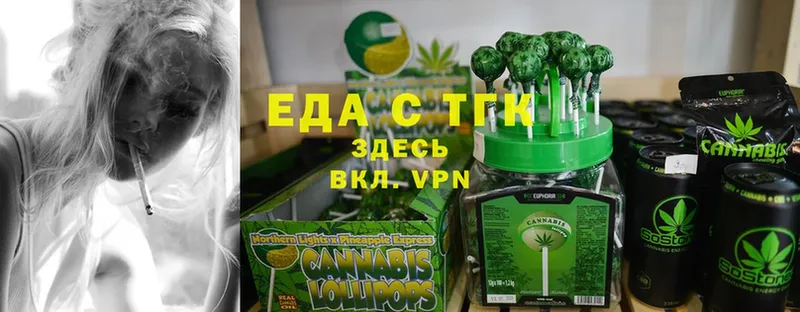 купить наркоту  Остров  ОМГ ОМГ сайт  Cannafood конопля 