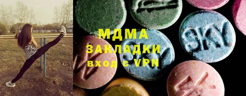 сколько стоит  ссылка на мегу вход  МДМА кристаллы  Остров 