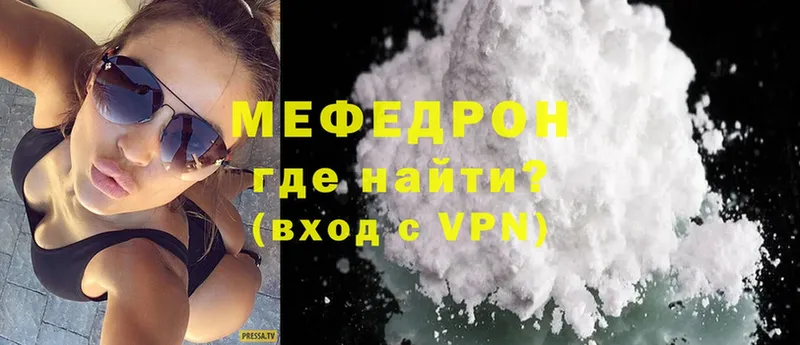 даркнет наркотические препараты  Остров  Меф mephedrone 