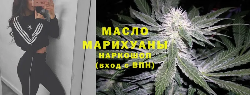 ТГК THC oil Остров